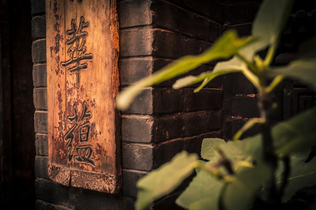 Hotel Selected Residence Pingyao Exterior photo