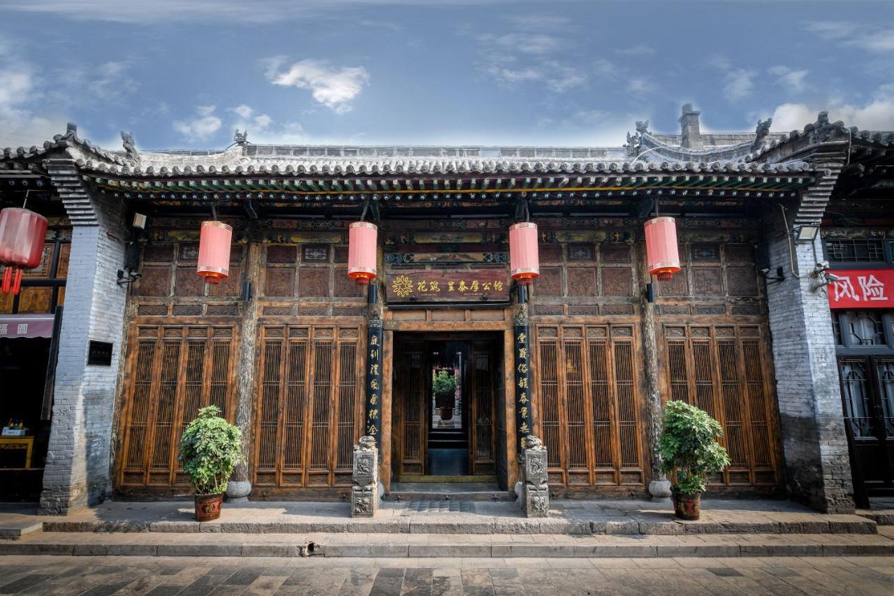 Hotel Selected Residence Pingyao Exterior photo